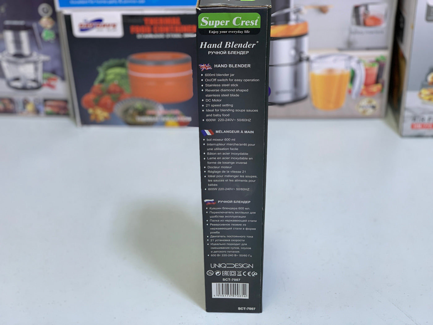 Super Crest Hand Blender Stainless Steel Blades Model: STC-7007