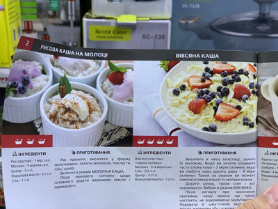 UAKEEN Multicooker|850w|5L|UK-40