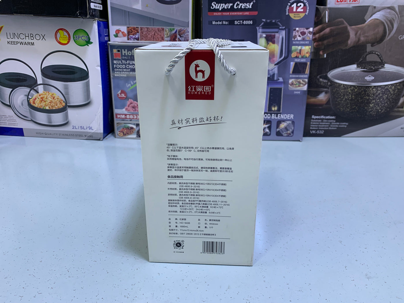 Homered Tea Thermos with Temperature Indicator SUS 304  Stainless Steel Model H0-9406 1680ml