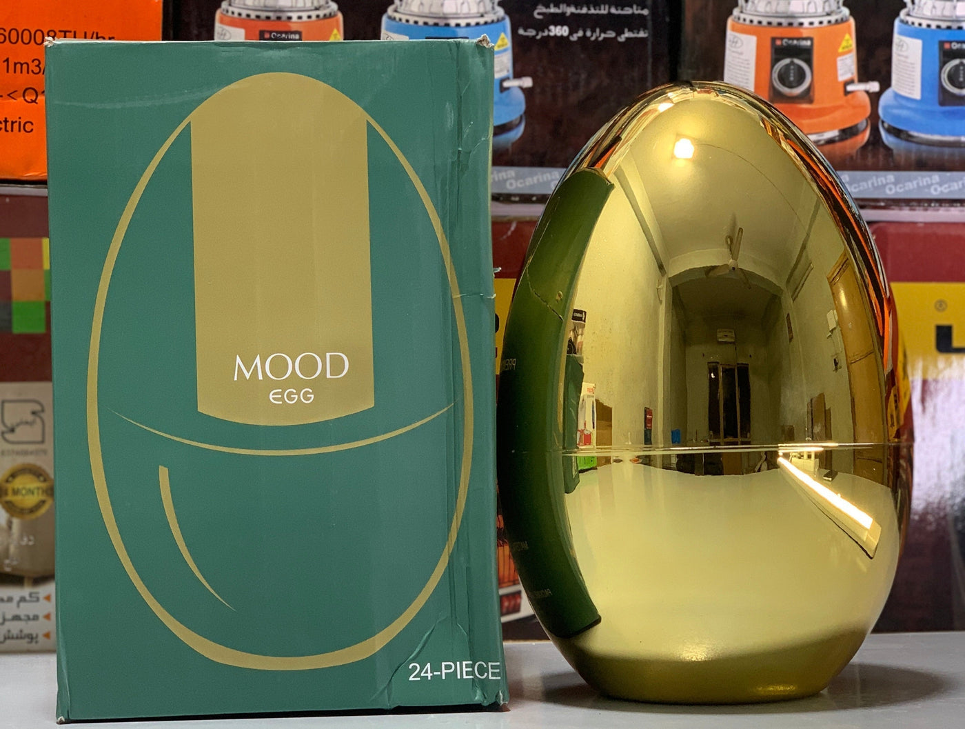 24 Pieces Golden Cutlery Set Egg Shape