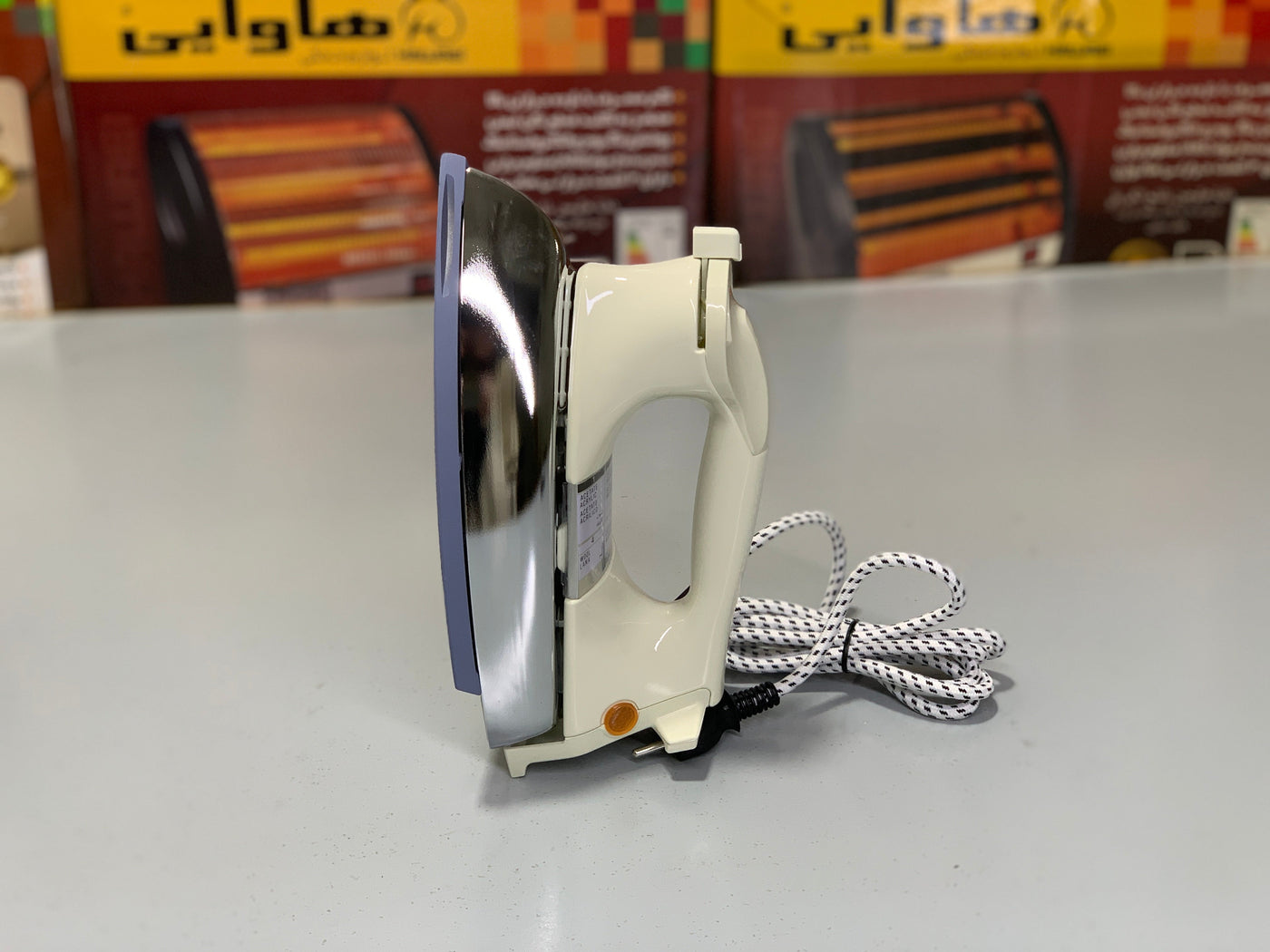 Home Star Deluxe Energy-Saving Solar Iron