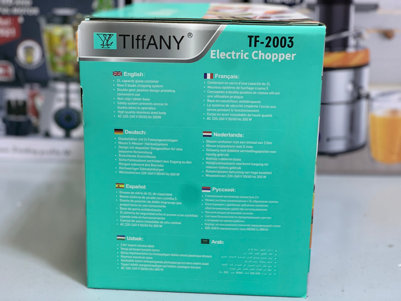 Tiffany Brand’s Electric Chopper and Blender/Juicer Set