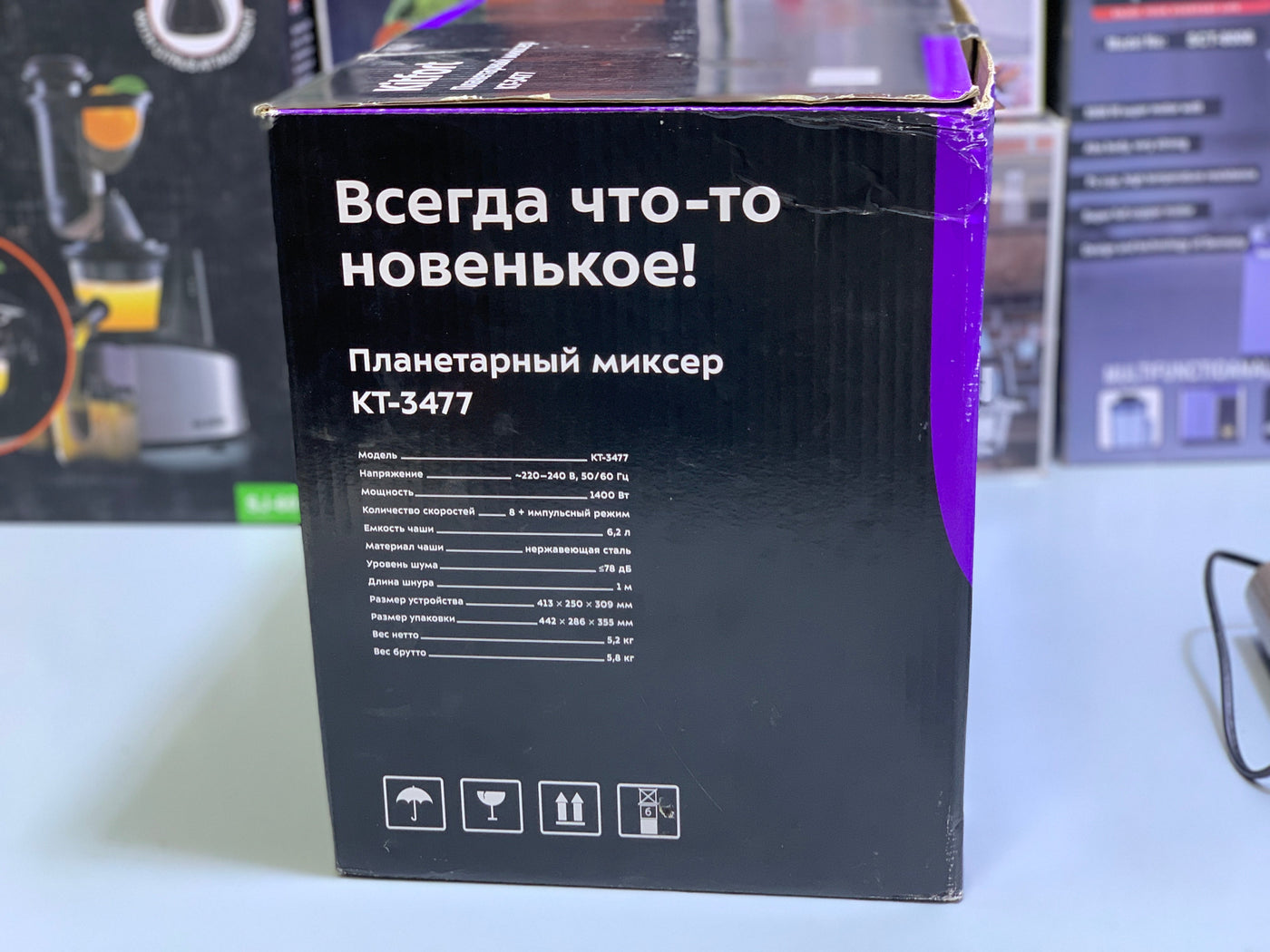 Kitfort Stand Mixer 6.2L and 1400w