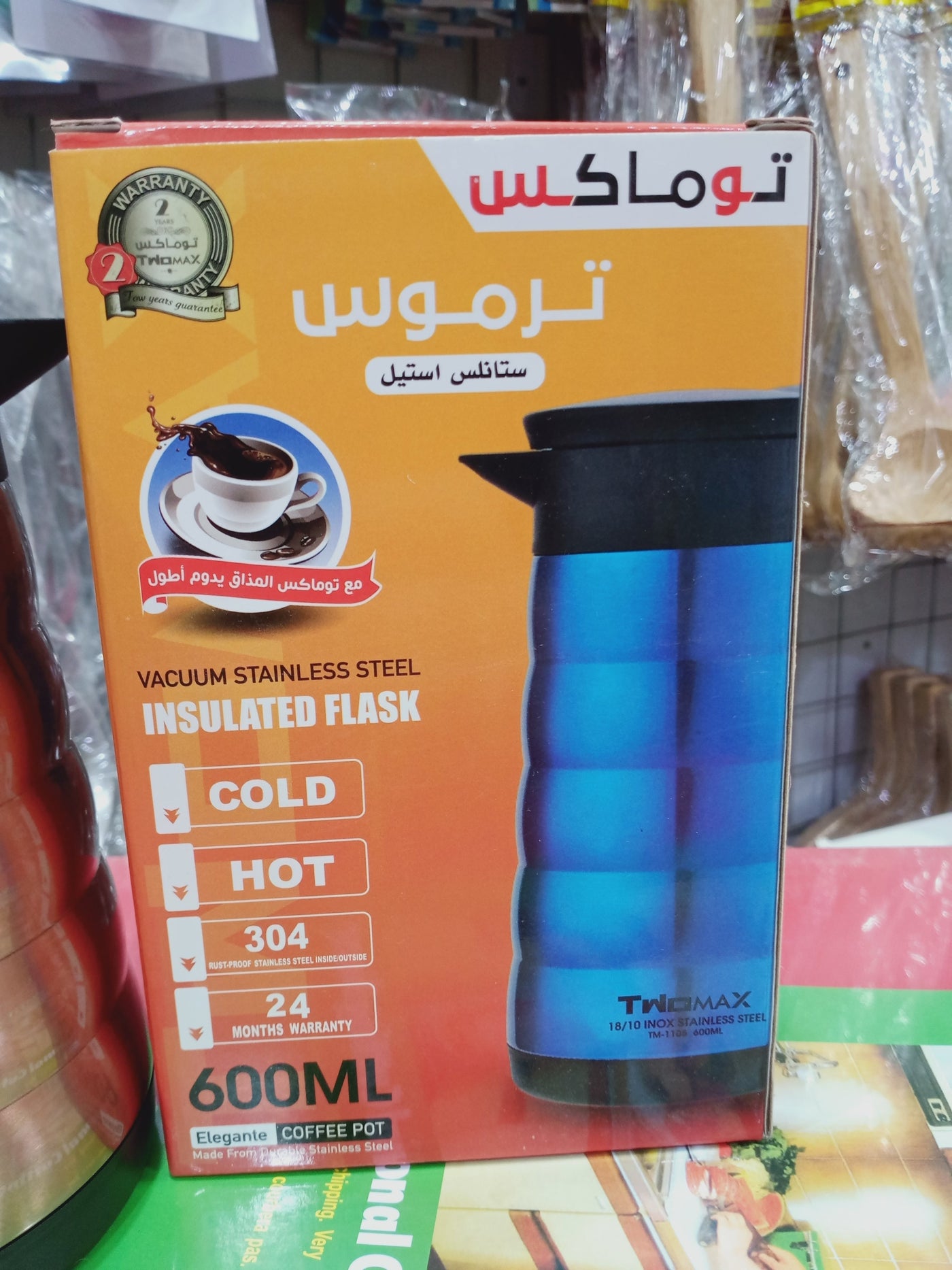 Imported Stainless steel thermos with capacity of 600 ml