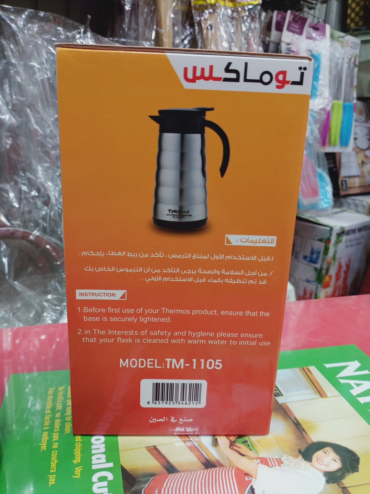 Imported Stainless steel thermos with capacity of 600 ml