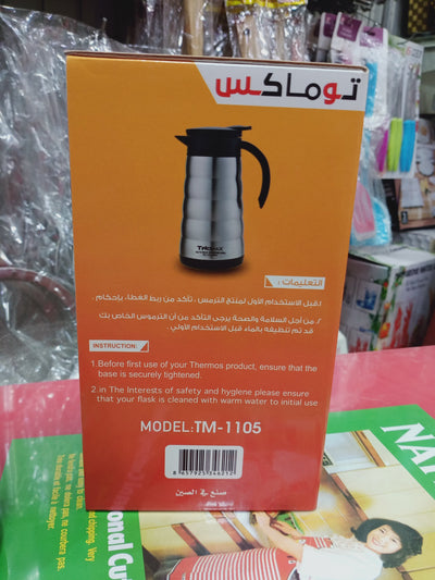 Imported Stainless steel thermos with capacity of 600 ml